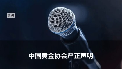 郭德纲被立案调查，烟台三场演出全部延期