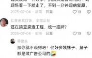 男子发12字网评被行拘5日，出来后喊冤，说“错话”不等于可以乱抓人