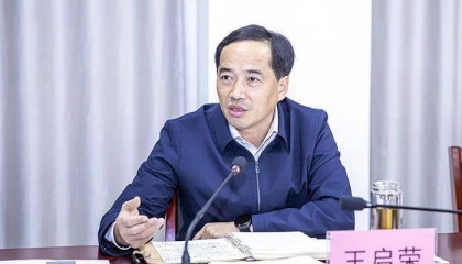 市长王启荣，主动投案