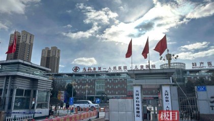 大同一医生涉嫌参与婴儿买卖？涉事医院：当事人已被免职，当地开展调查