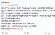 外卖大战下的众生百态：消费者“0元购” 骑手日赚1700