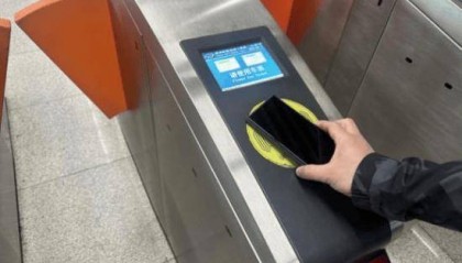 无网无电也能乘地铁 中移金科助力数字人民币SIM卡硬钱包落地苏州轨道交通