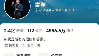 雷军抖音账号疑被隐藏母校武汉大学标签，当晚已恢复显示，知情人士回复