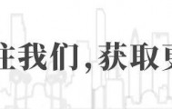 “活传奇”去世！17天前还在开演唱会……