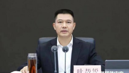 浙江11地党委书记调整