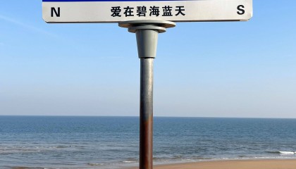 二刷日照 说点大实话