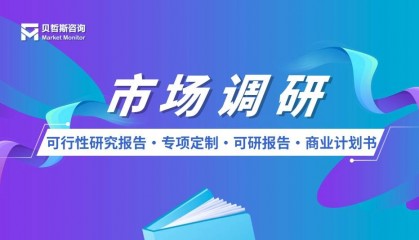 全球与中国漏洞扫描仪软件市场规模及发展趋势分析