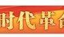 以梦为翼　运筹九天 ——探寻西部战区空军某部飞行员陈思麒的逐梦征程