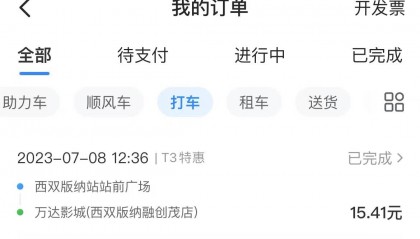 假剧组骗演员出境做诈骗 家人花近百万赎回