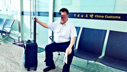 新鸥鹏周永勇称在四川莫名背上官司被限制出境 “原告”称从未起诉 当地回应