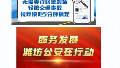 潍坊一饰品店店主被杀害，17年后命案告破！警方：已抓获嫌疑人，案件进一步侦办中