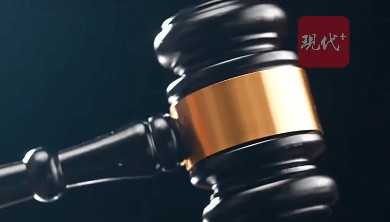 “00后女生虐待室友致死案”最新进展:44437元赔偿已执行到位;此前主犯被执行死刑