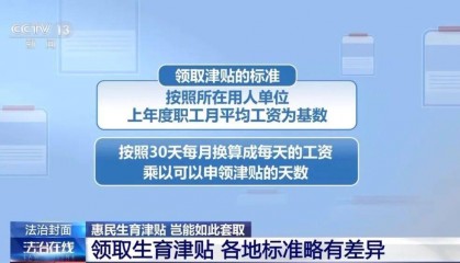 公司15人，13名女员工集中生育，“老板”被抓
