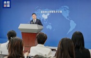 国台办回应高市早苗涉台恶劣言论：决不答应，决不容忍