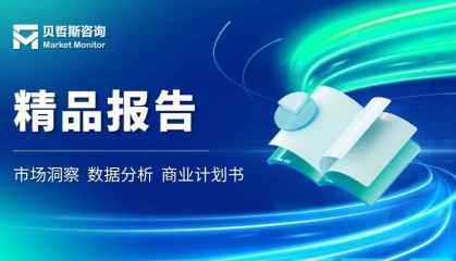 产品配置程序软件市场规模分析及预测报告(2024)