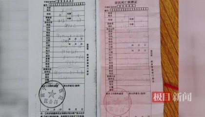 “老人下葬后被告知‘还活着’”有续集：两家人互认亲戚，逢年过节常走动
