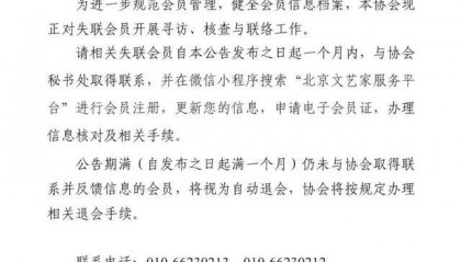 邓超等演员失联被公示,最新回应!