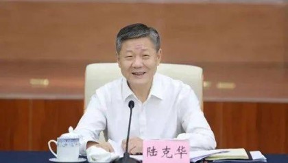 重庆市政法委书记任上落马，曾长期任职住建部主管房地产工作