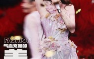 从“白幼瘦”到“气血感”，审美标准终于“健康”了？