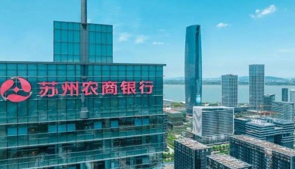 涉嫌国债交易违规被点名，苏农银行：已启动自查