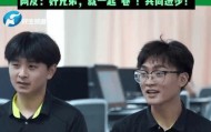 19岁男生刚上大一就拿到国企offer