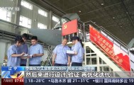 三种版本同时交付！央视首曝歼-35生产线，福建号舰载机传来喜讯