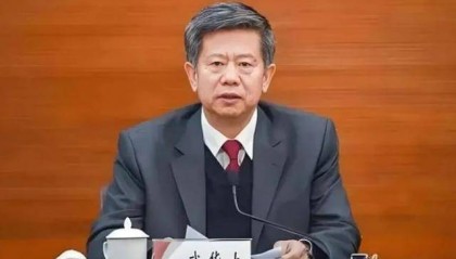 给国家利益造成特别重大损失，山西焦煤集团原董事长武华太被公诉