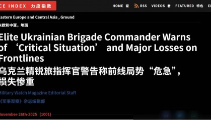 乌克兰败局已定？前线大崩溃，乌军精锐警告：新兵练两天就上战场