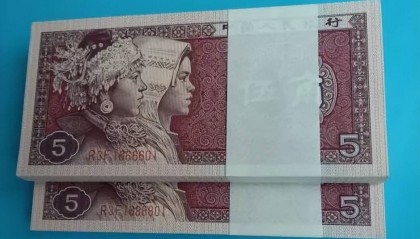 价值14500元,5角纸币中的首发币,谁能找到?