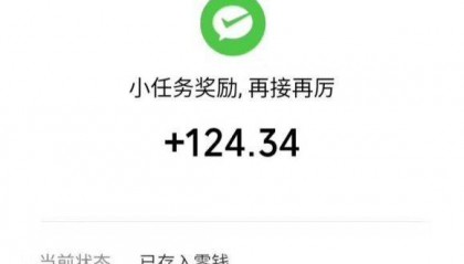 清风社，最适合新手的网络创业软件