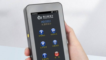 手持式照度计配置智能化软件系统操作简便