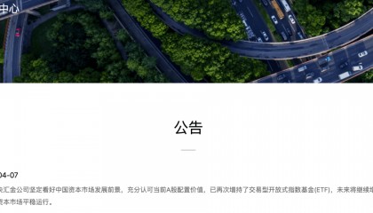 盘中重磅!中央汇金,出手!