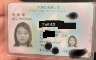 17岁女孩从广东去广西后失联16天，有人称发现其在柬埔寨拜林园区，父亲花5000美元买线索