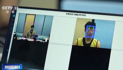 AI融入我国空军飞行员面试 2025年度招飞定选工作全面启动