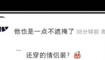 林俊杰疑似恋情曝光 与女子穿情侣装逛街被偶遇