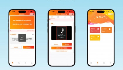 去抖音水印软件哪个好?分享四大热门去水印软件优劣对比