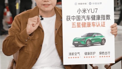 雷军：小米的空气滤网比N95口罩要强很多