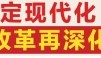 西安大力构建数字人民币生态体系