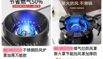 可引起中毒甚至爆炸!速自查,厨房有它快扔掉