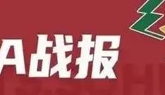 徐杰绝杀吉伦沃特46分 广东胜山西终结连败