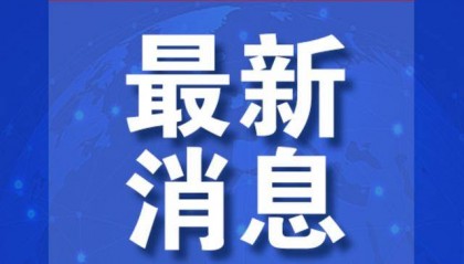 凶手马寿聪被执行死刑