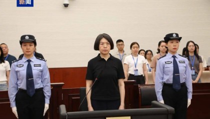 受贿1610万余元 成都市政协原党组副书记、副主席田蓉一审被判11年