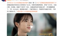因颜值被质疑实力，95后女飞行员徐枫灿回应质疑：我一步步走来，都是稳扎稳打