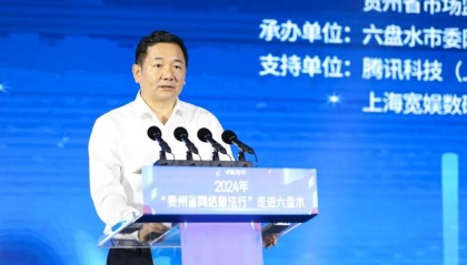 贵州六盘水市委副书记杨引明已任省科技厅党组书记