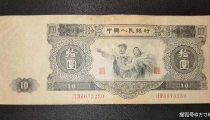 价值高达10万元一张，在二版币中难得一见！人民币中的巨无霸