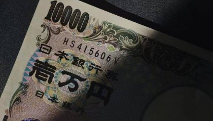 程实丨日本货币政策转向:负利率政策结束后的影响