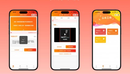 去抖音水印哪个软件好?分享四大热门去水印软件优劣对比