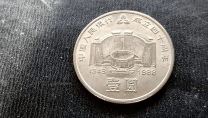 纪念币币王,也崩了