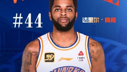 上海男篮宣布梅肯正式加盟 曾效力独行侠热火