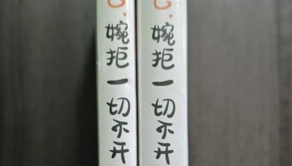 重庆女作家称在网络平台购买自己写的书，质疑两本书厚薄不同，商家和出版社回应
